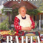 Болгария. Вышла книга «Вкусно. 88 бесценных рецептов от Ванги в каждый дом»