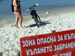 Болгария. Осторожно! Морские драконы!