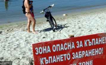 Болгария. Осторожно! Морские драконы!