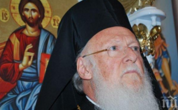 Вселенский патриарх Варфоломей I прибыл с официальным визитом в Болгарию