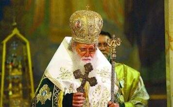 Болгарского патриарха Неофита наградили орденом “Князя Ярослава Мудрого”