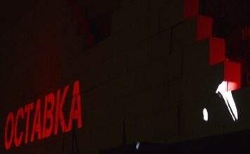 Болгария. Бывший басист Pink Floyd Роджер Уотерс поддержал отставку правительства Орешарски