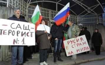 Болгария. В Варне прошёл митинг поддержки действий России в Крыму