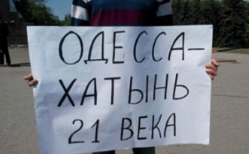 Болгария. Президент Росен Плевнелиев осудил Россию и поддержал Украину