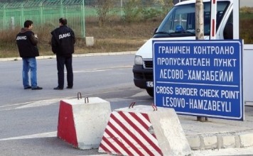 Болгария. Стали известны подробности о спецоперации ДАНС на пограничном пункте “Лесово”
