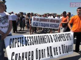 Болгария. Владельцы гостиниц на Солнечном берегу вновь вышли на акцию протеста