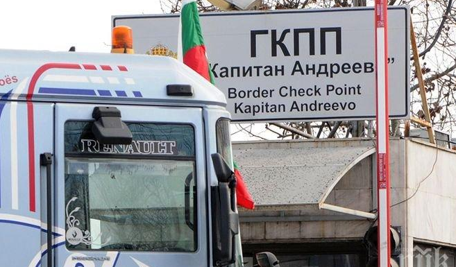 Турецкого гражданина не пустили в Болгарию