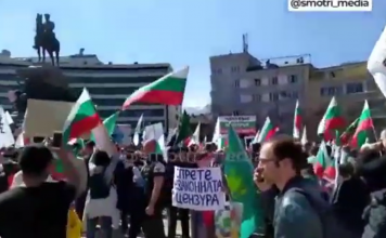 Болгария. В Софии прошёл массовый митинг против военной помощи Украине