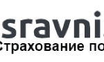 2024-02-17 13_27_55-2024-02-17 13_23_57-Сравни.ру _ Travelpayouts — Яндекс Браузер.png @ 200% (RGB_8